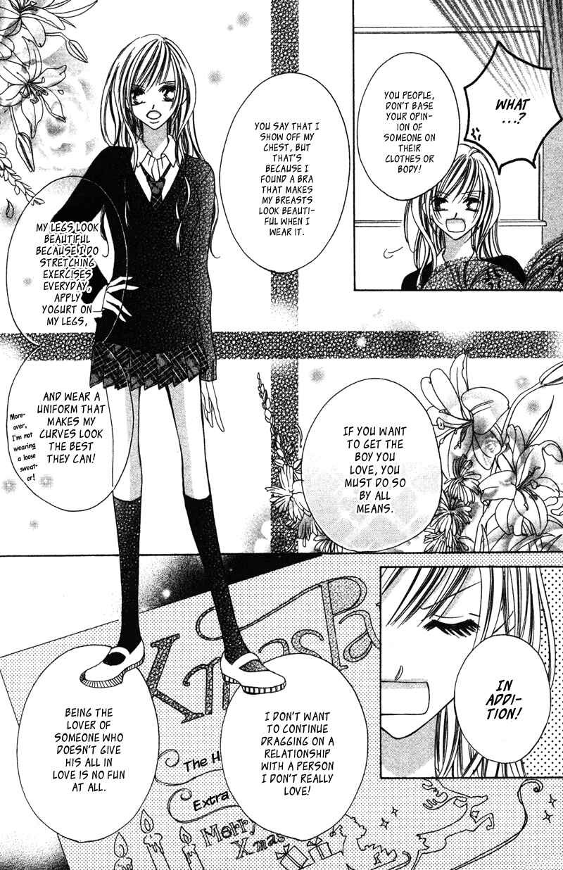 Page 4 Chapter 4 Aisou Hito - Sex Friend
