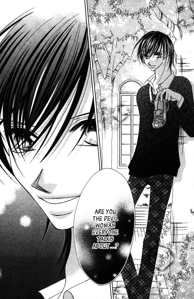 Page 6 Chapter 4 Aisou Hito - Sex Friend