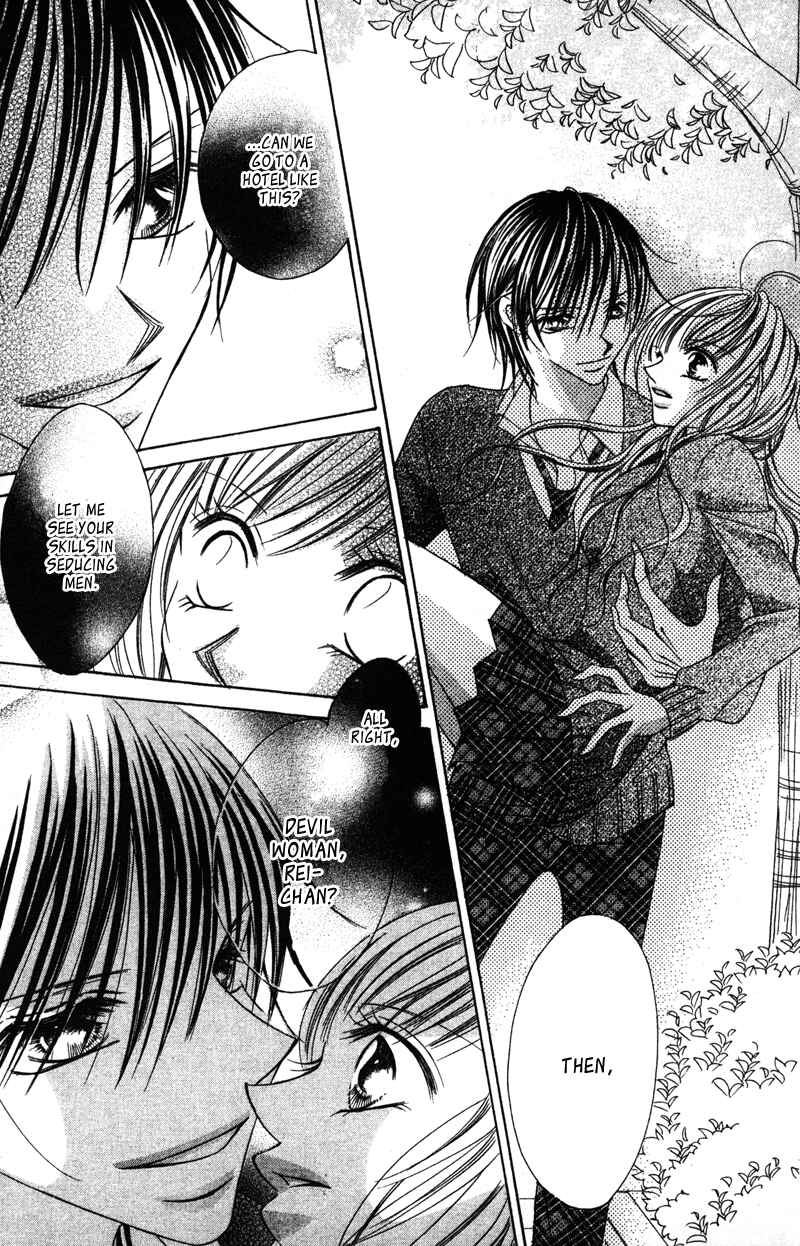 Page 8 Chapter 4 Aisou Hito - Sex Friend