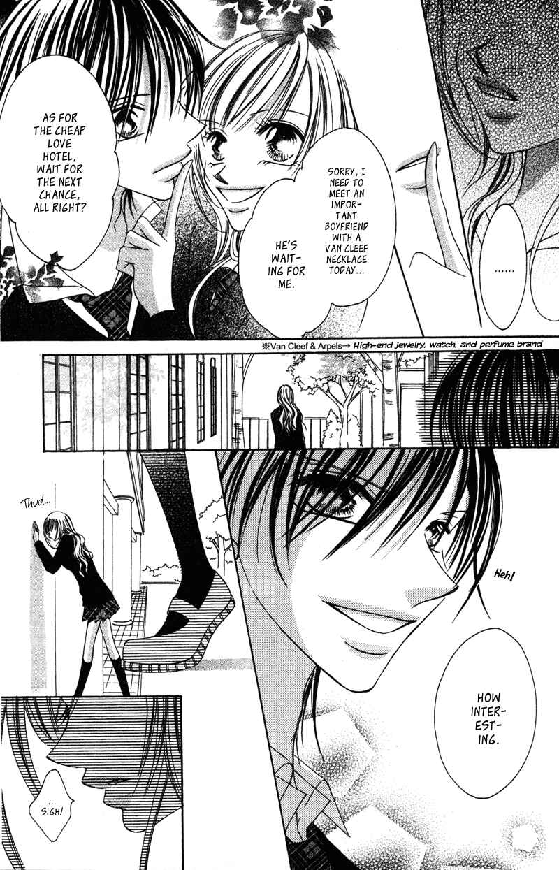 Page 9 Chapter 4 Aisou Hito - Sex Friend