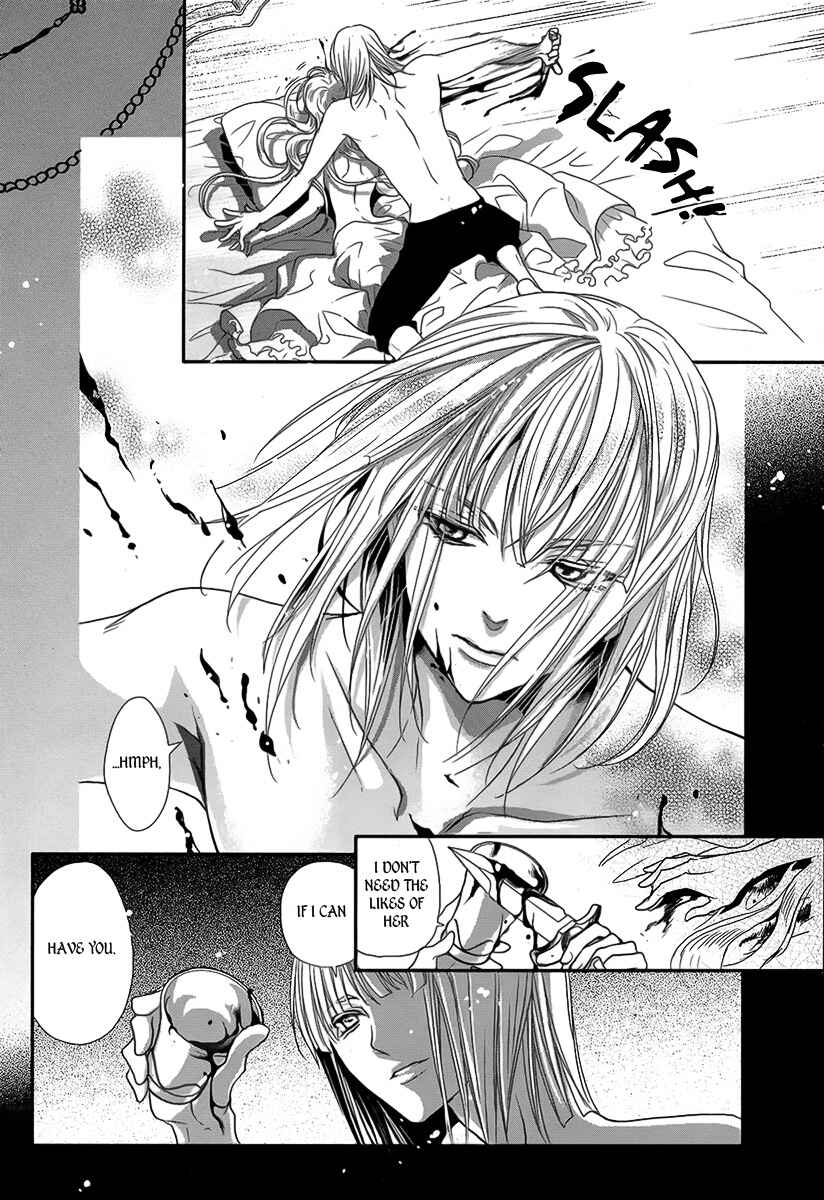 Page 3 Chapter Unknown_da64 Visukiisu no Akai Ningyou