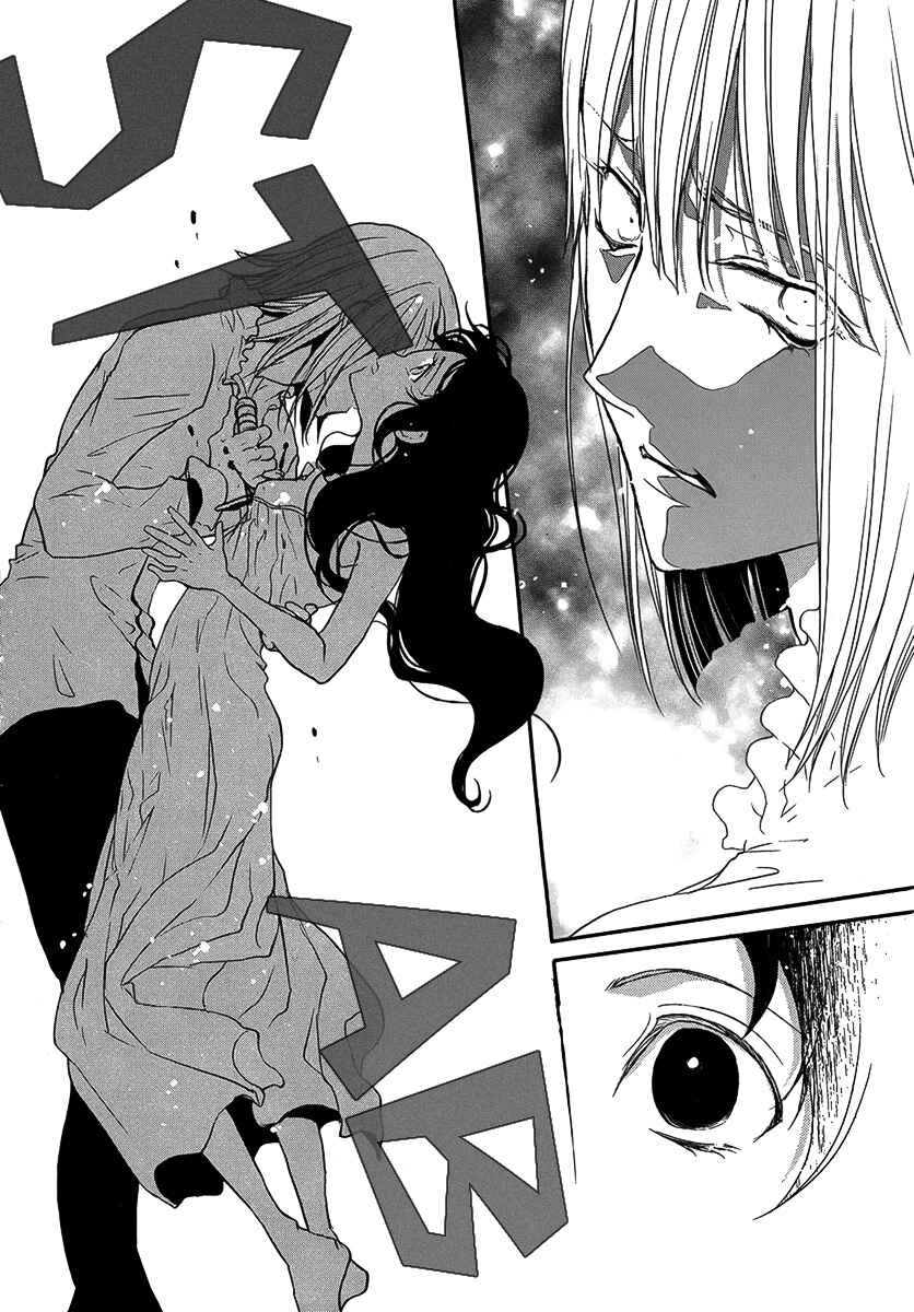 Page 35 Chapter Unknown_da64 Visukiisu no Akai Ningyou
