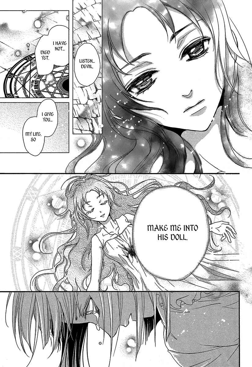 Page 44 Chapter Unknown_da64 Visukiisu no Akai Ningyou