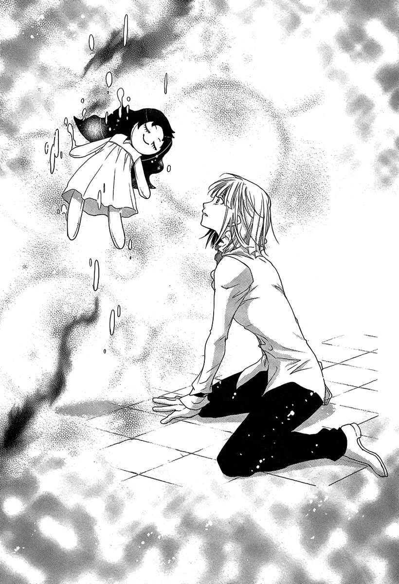 Page 46 Chapter Unknown_da64 Visukiisu no Akai Ningyou