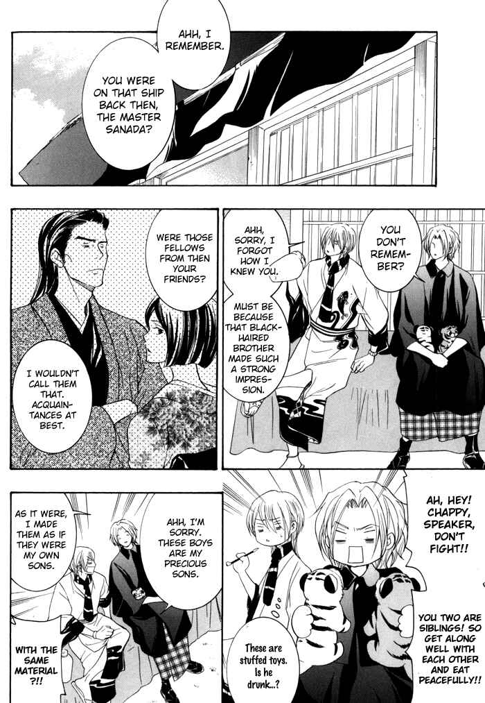 Page 17 Chapter 2 Hayabusa - Sanada Dengekichou