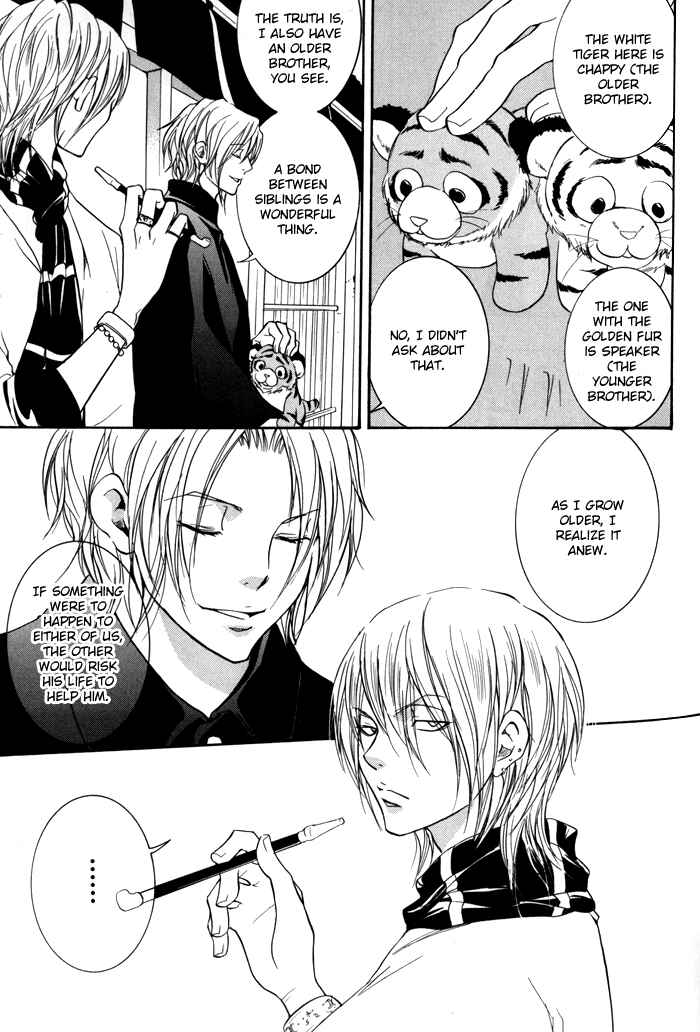 Page 18 Chapter 2 Hayabusa - Sanada Dengekichou