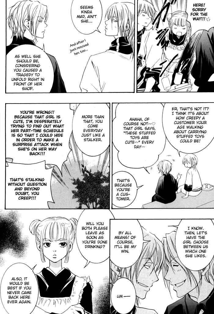 Page 19 Chapter 2 Hayabusa - Sanada Dengekichou