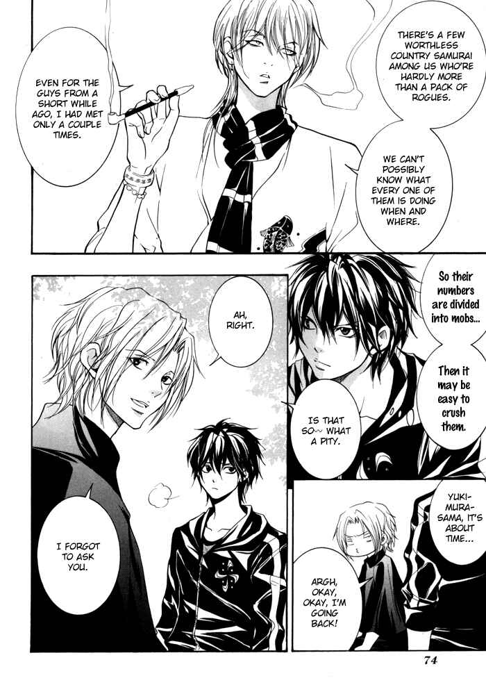 Page 23 Chapter 2 Hayabusa - Sanada Dengekichou