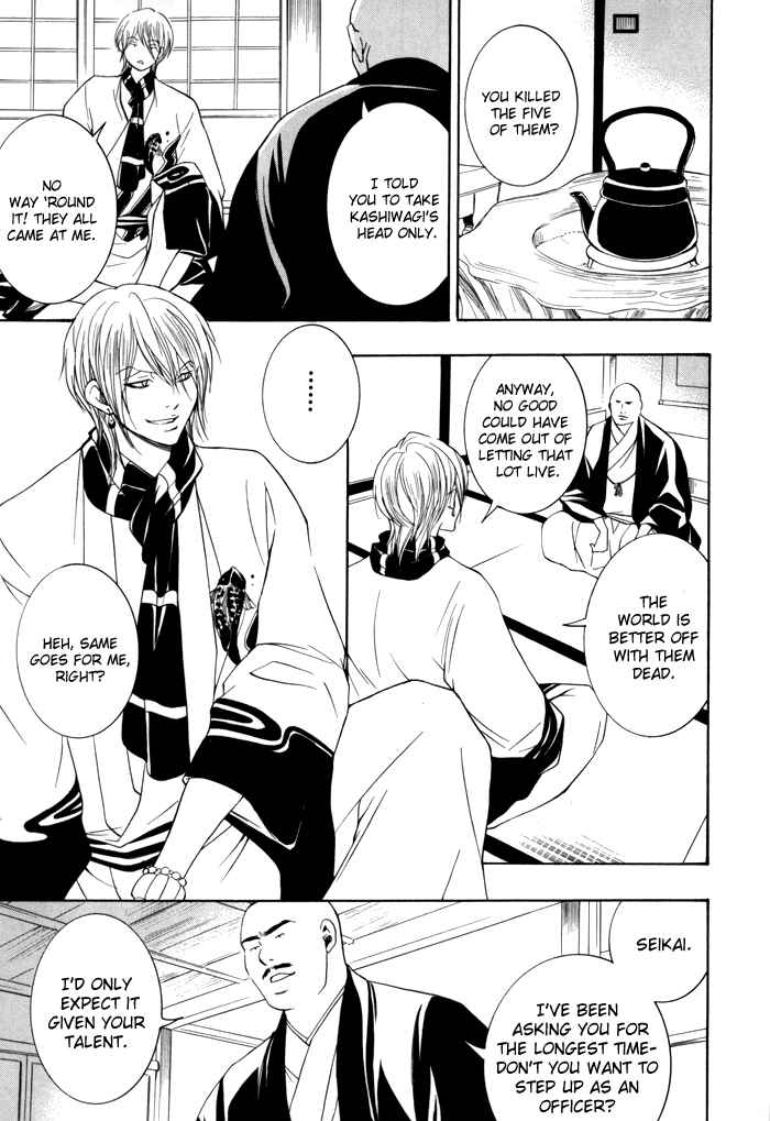 Page 30 Chapter 2 Hayabusa - Sanada Dengekichou