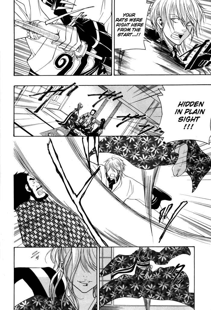 Page 35 Chapter 2 Hayabusa - Sanada Dengekichou