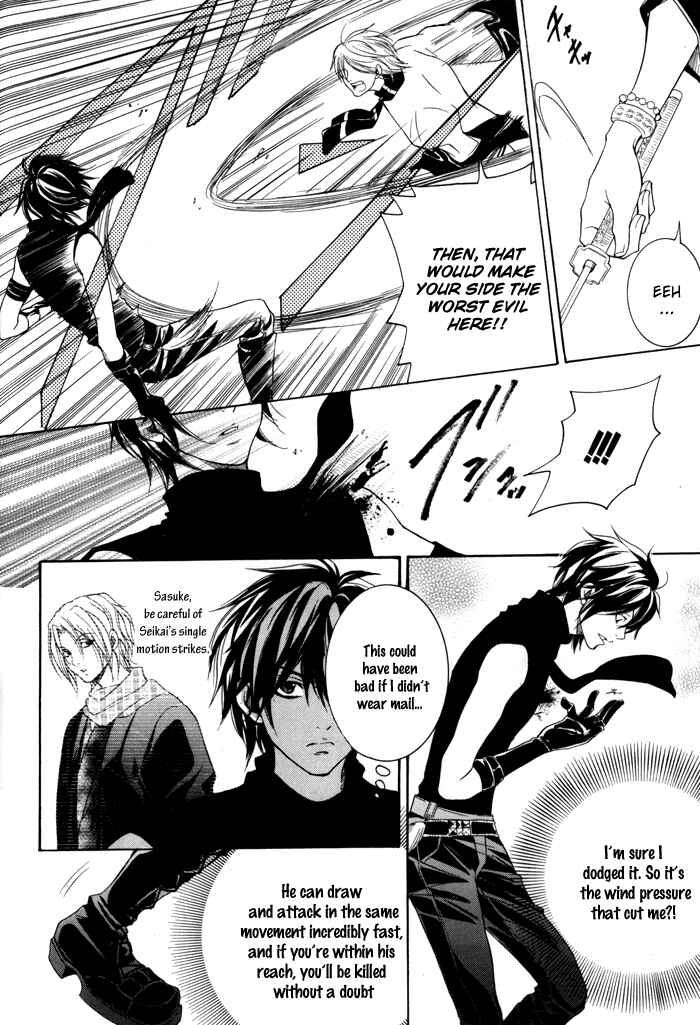 Page 39 Chapter 2 Hayabusa - Sanada Dengekichou