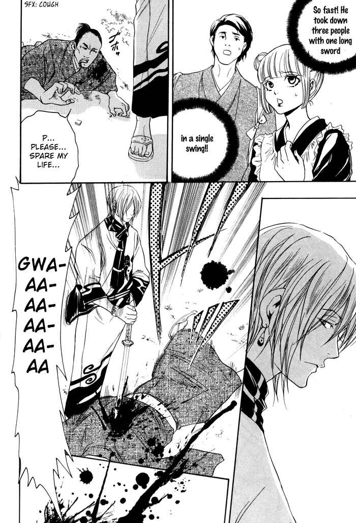 Page 9 Chapter 2 Hayabusa - Sanada Dengekichou