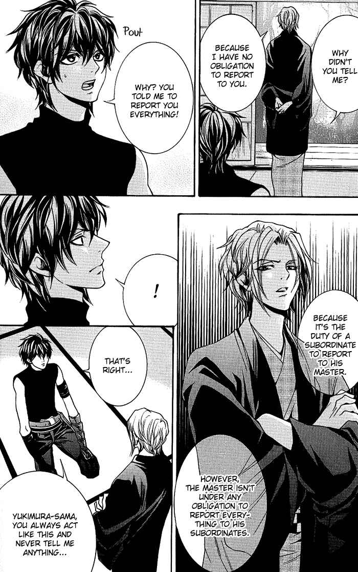 Page 21 Chapter 12 Hayabusa - Sanada Dengekichou