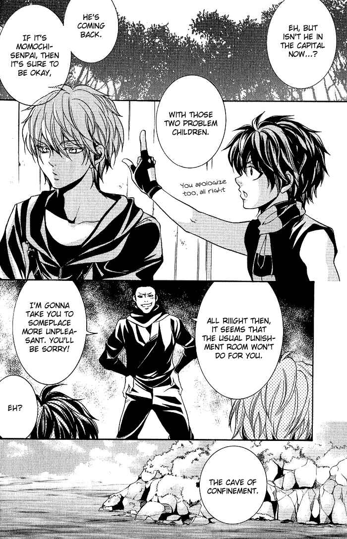 Page 5 Chapter 12 Hayabusa - Sanada Dengekichou
