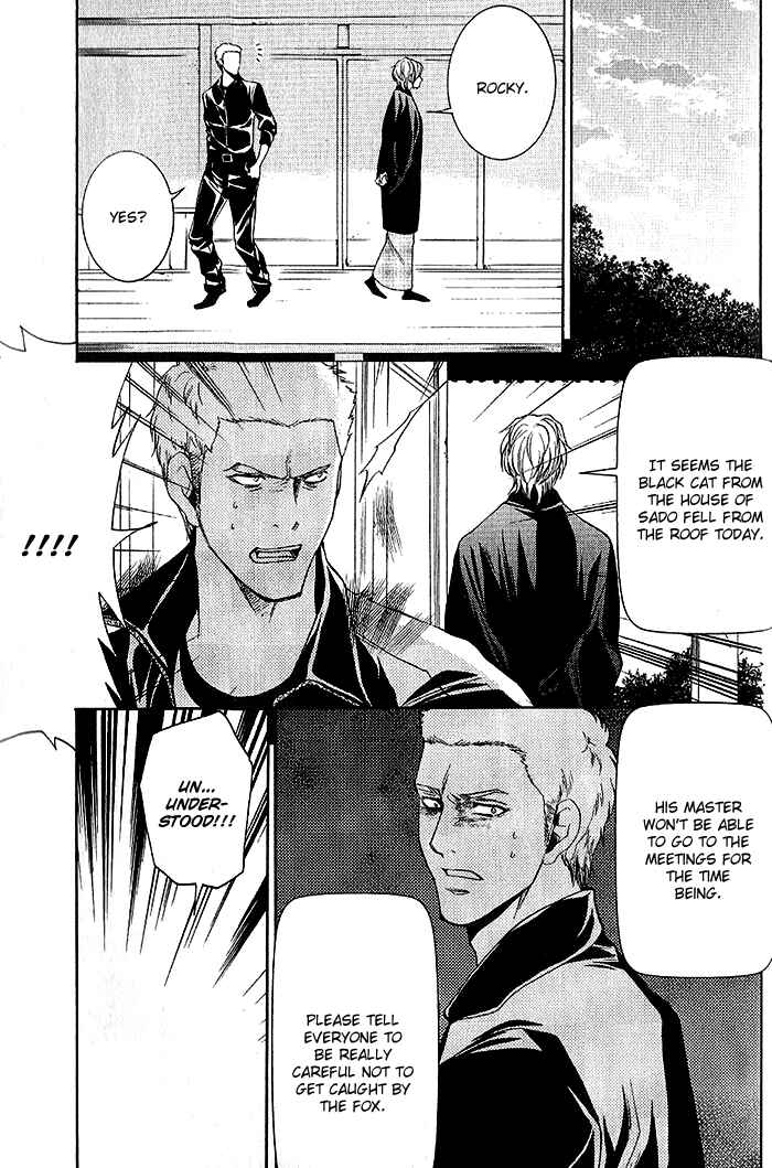 Page 10 Chapter 17.5 Hayabusa - Sanada Dengekichou