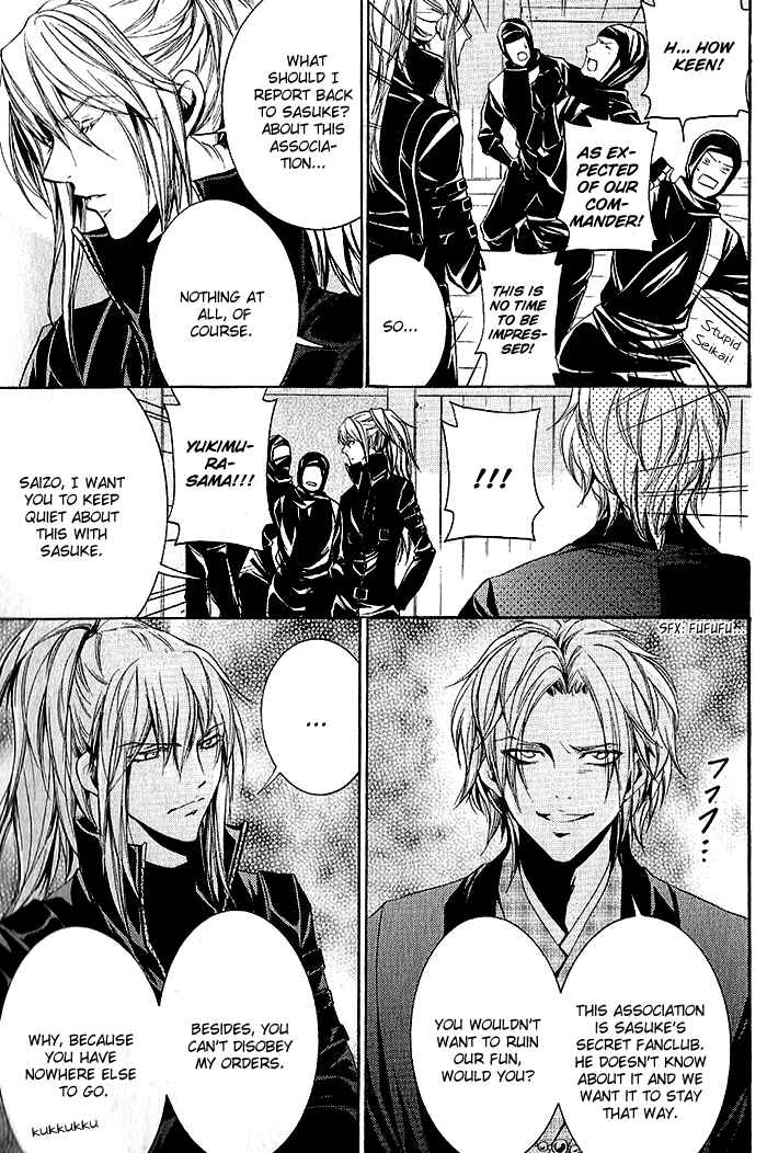 Page 14 Chapter 17.5 Hayabusa - Sanada Dengekichou