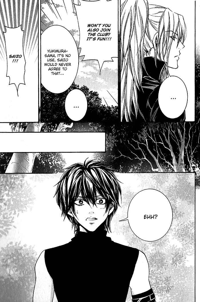 Page 16 Chapter 17.5 Hayabusa - Sanada Dengekichou