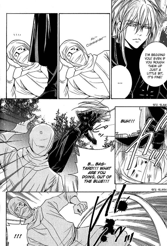 Page 21 Chapter 17.5 Hayabusa - Sanada Dengekichou