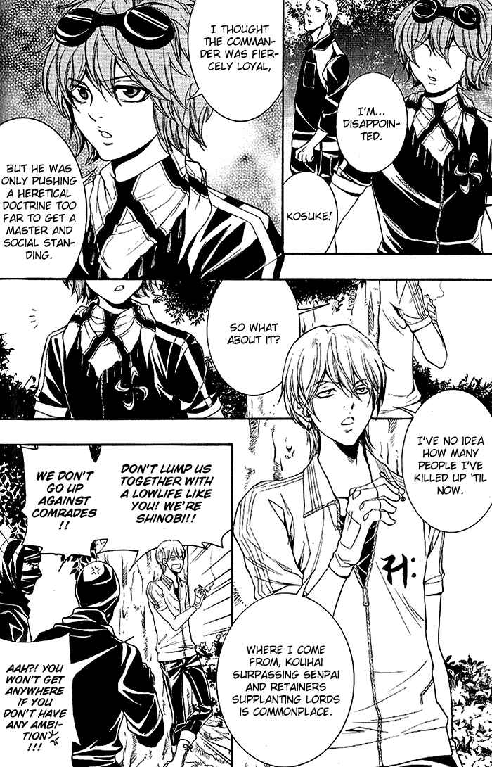 Page 11 Chapter 13 Hayabusa - Sanada Dengekichou