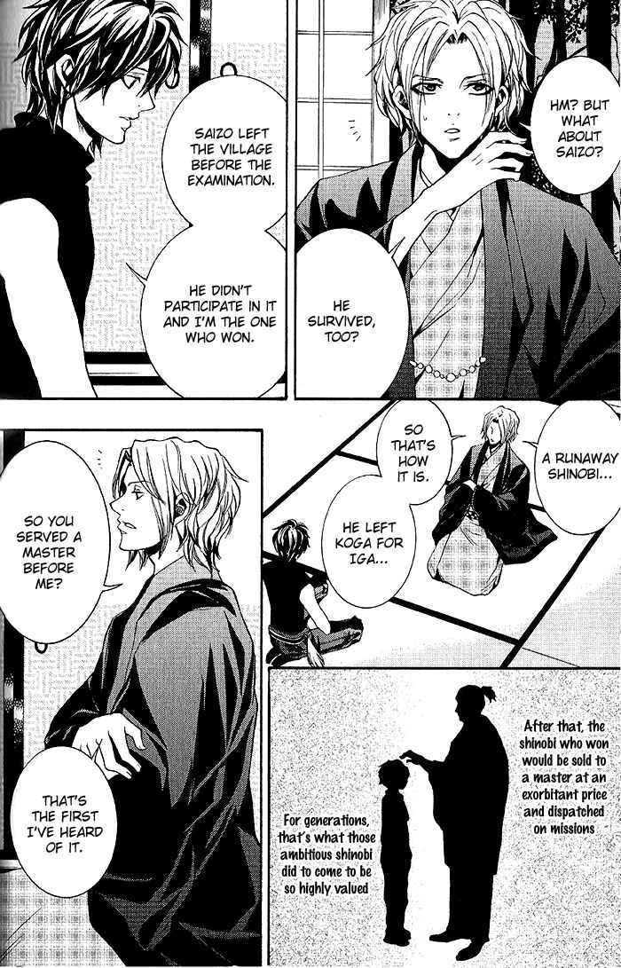 Page 5 Chapter 13 Hayabusa - Sanada Dengekichou