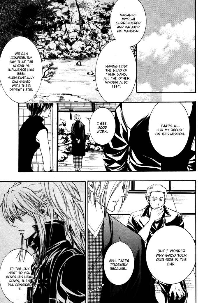 Page 10 Chapter 6 Hayabusa - Sanada Dengekichou