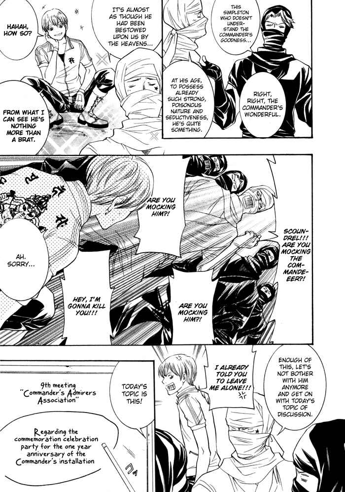 Page 26 Chapter 6 Hayabusa - Sanada Dengekichou