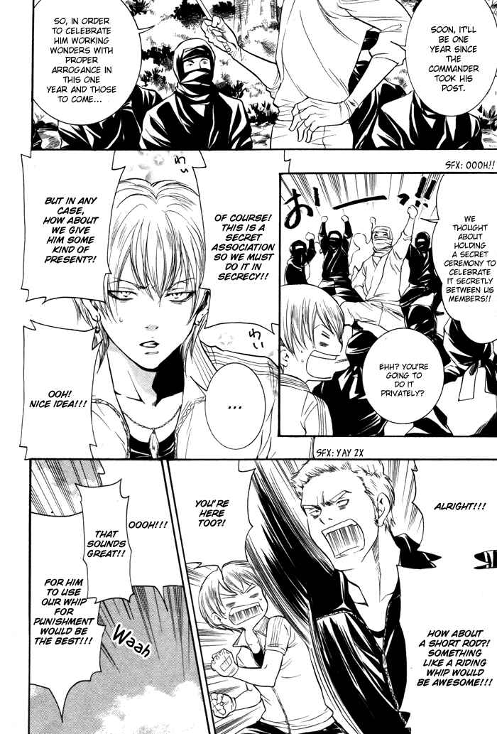 Page 27 Chapter 6 Hayabusa - Sanada Dengekichou