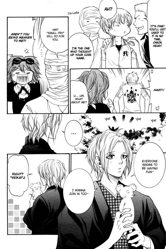 Page 29 Chapter 6 Hayabusa - Sanada Dengekichou