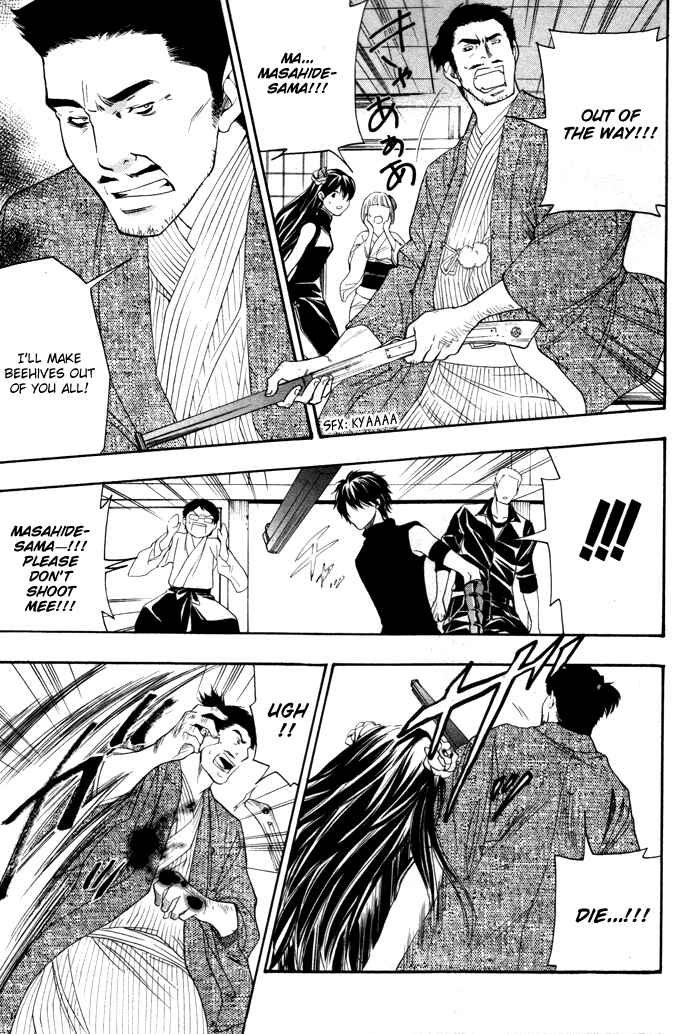 Page 4 Chapter 6 Hayabusa - Sanada Dengekichou