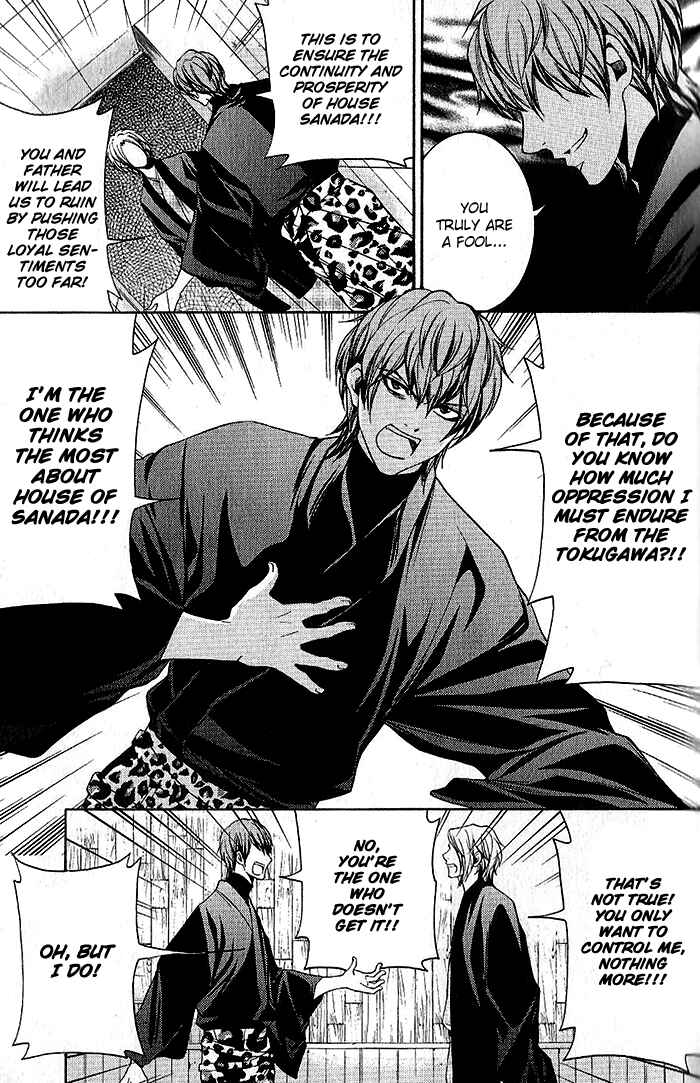 Page 10 Chapter 16 Hayabusa - Sanada Dengekichou