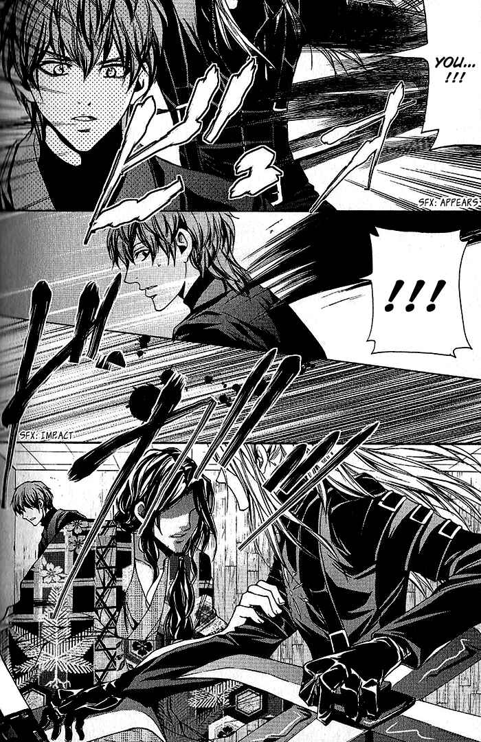 Page 17 Chapter 16 Hayabusa - Sanada Dengekichou