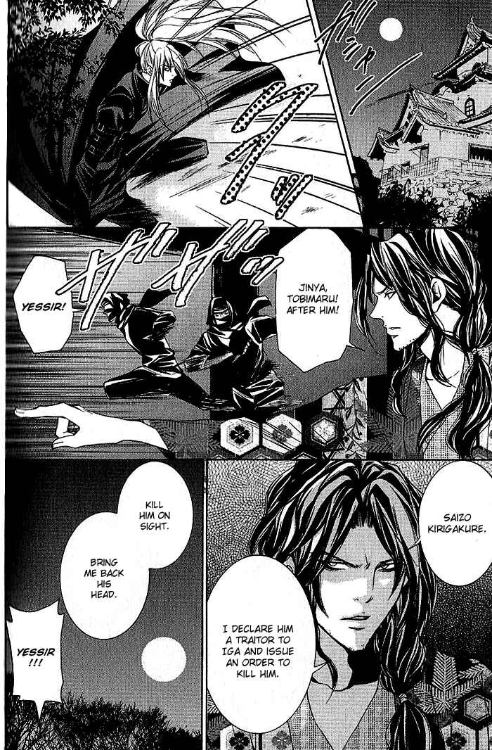 Page 21 Chapter 16 Hayabusa - Sanada Dengekichou