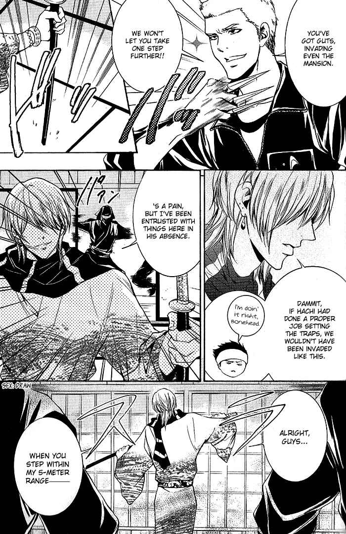 Page 26 Chapter 16 Hayabusa - Sanada Dengekichou