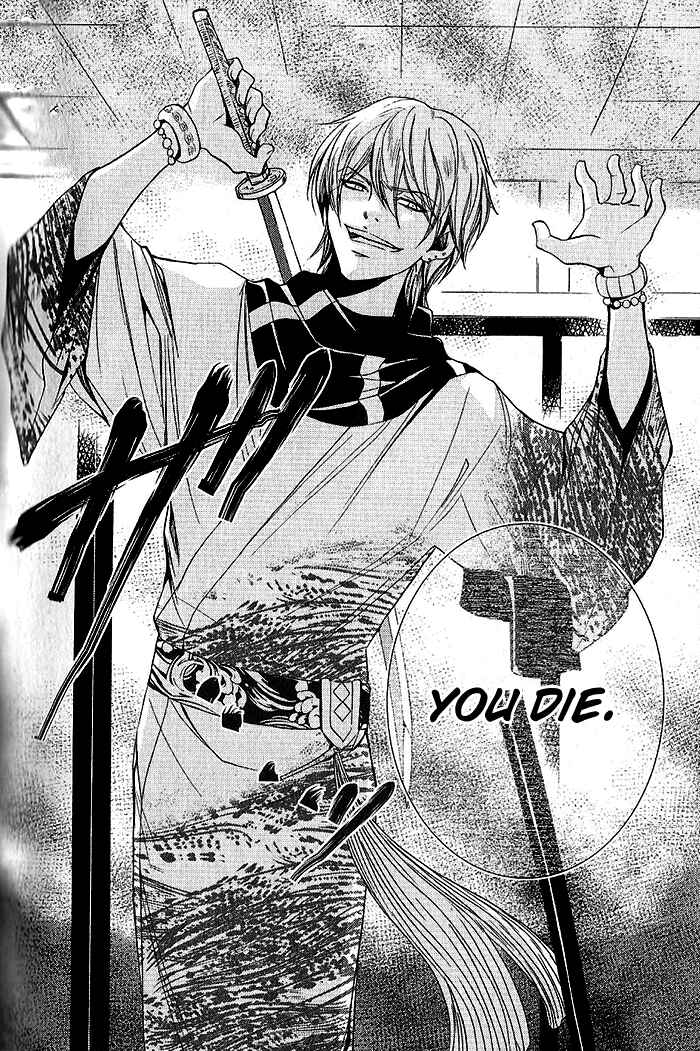 Page 27 Chapter 16 Hayabusa - Sanada Dengekichou