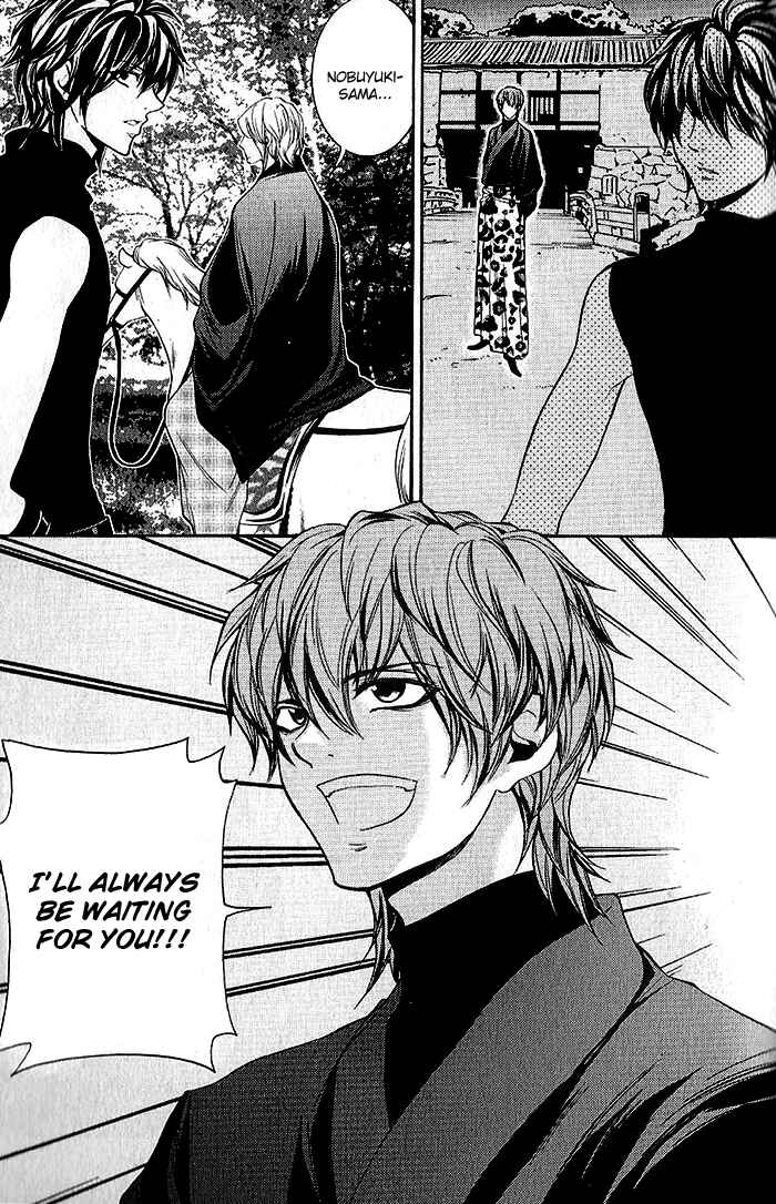 Page 30 Chapter 16 Hayabusa - Sanada Dengekichou