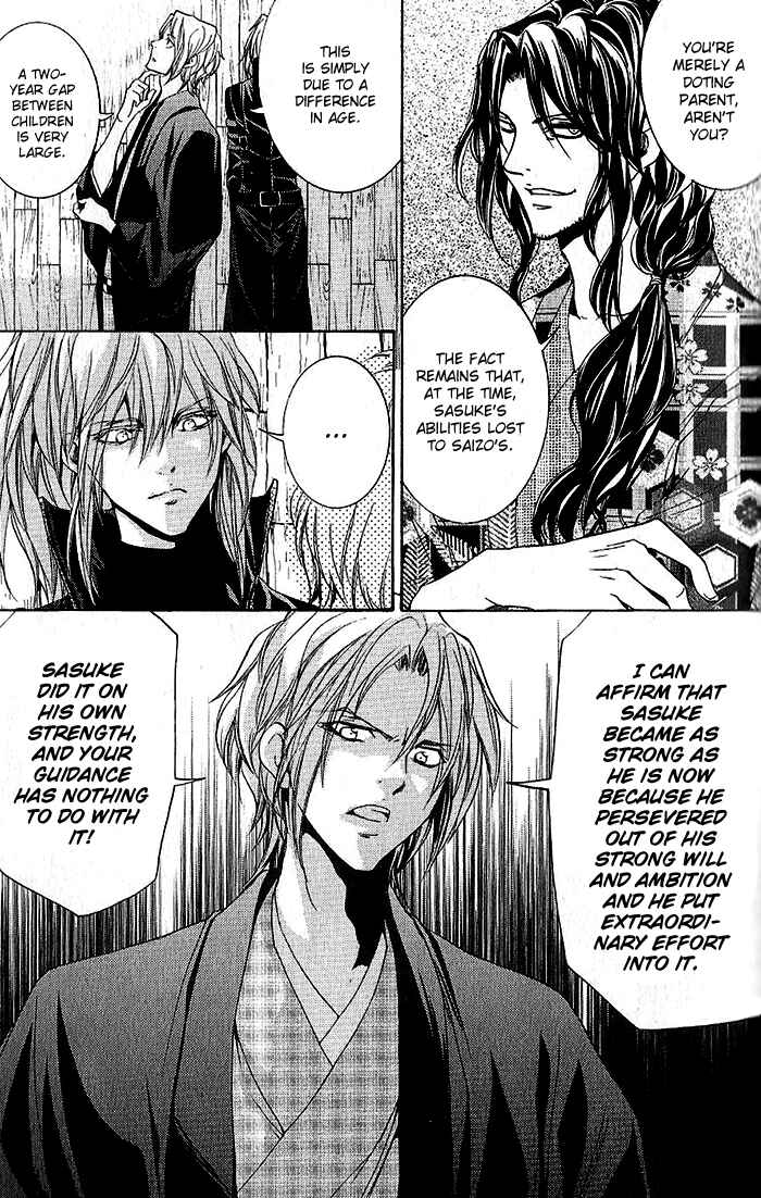 Page 6 Chapter 16 Hayabusa - Sanada Dengekichou