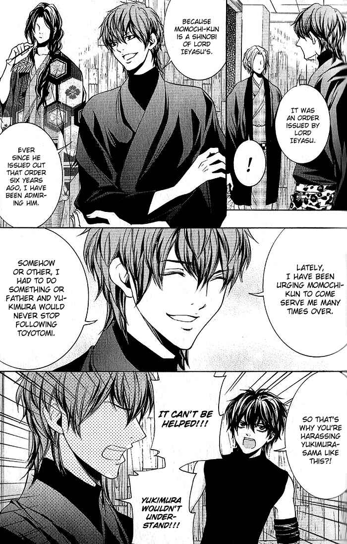 Page 8 Chapter 16 Hayabusa - Sanada Dengekichou
