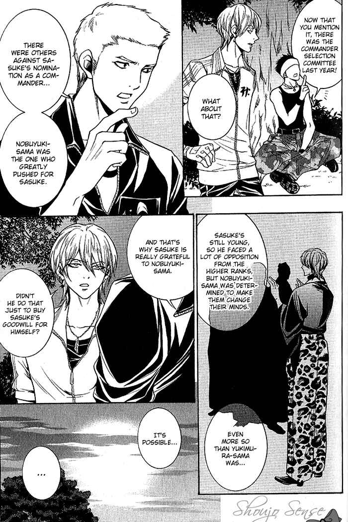 Page 10 Chapter 15 Hayabusa - Sanada Dengekichou