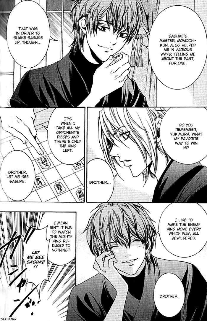 Page 13 Chapter 15 Hayabusa - Sanada Dengekichou