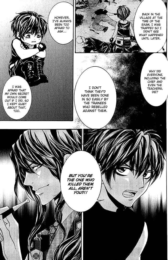 Page 16 Chapter 15 Hayabusa - Sanada Dengekichou