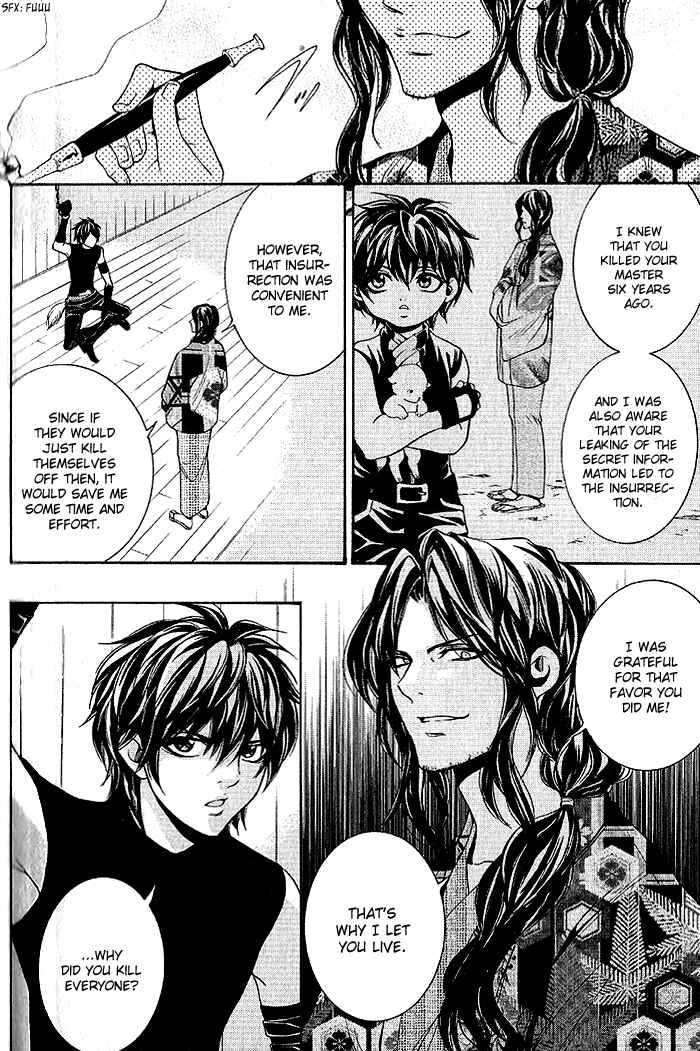 Page 17 Chapter 15 Hayabusa - Sanada Dengekichou