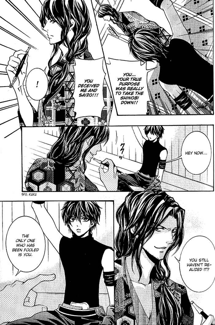 Page 18 Chapter 15 Hayabusa - Sanada Dengekichou