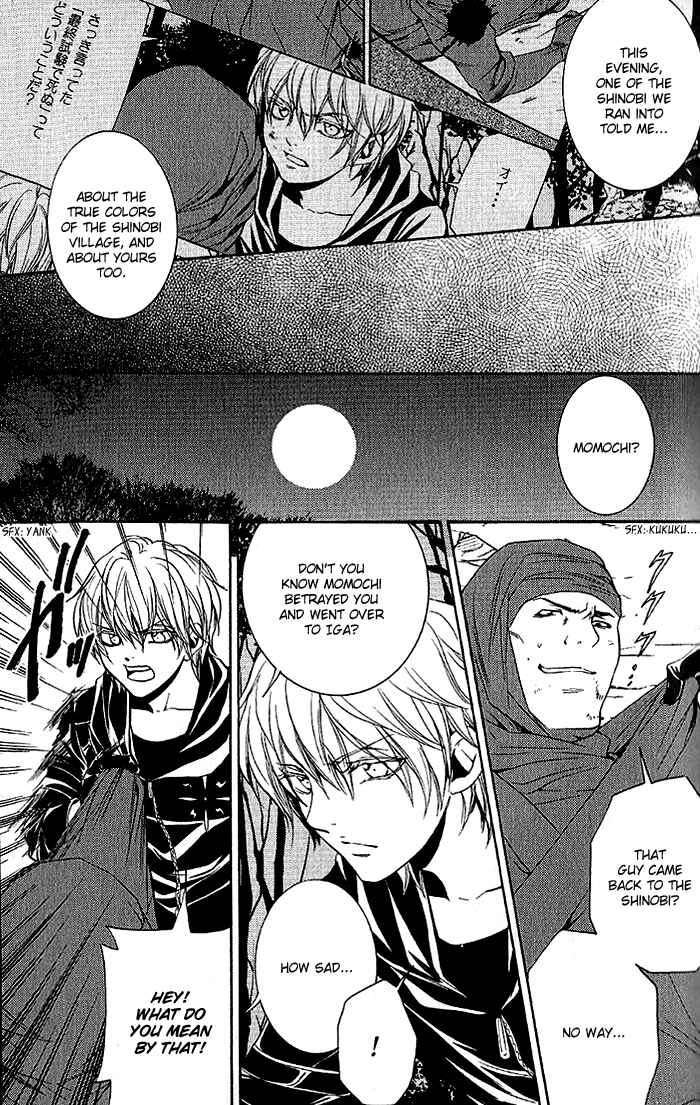 Page 20 Chapter 15 Hayabusa - Sanada Dengekichou