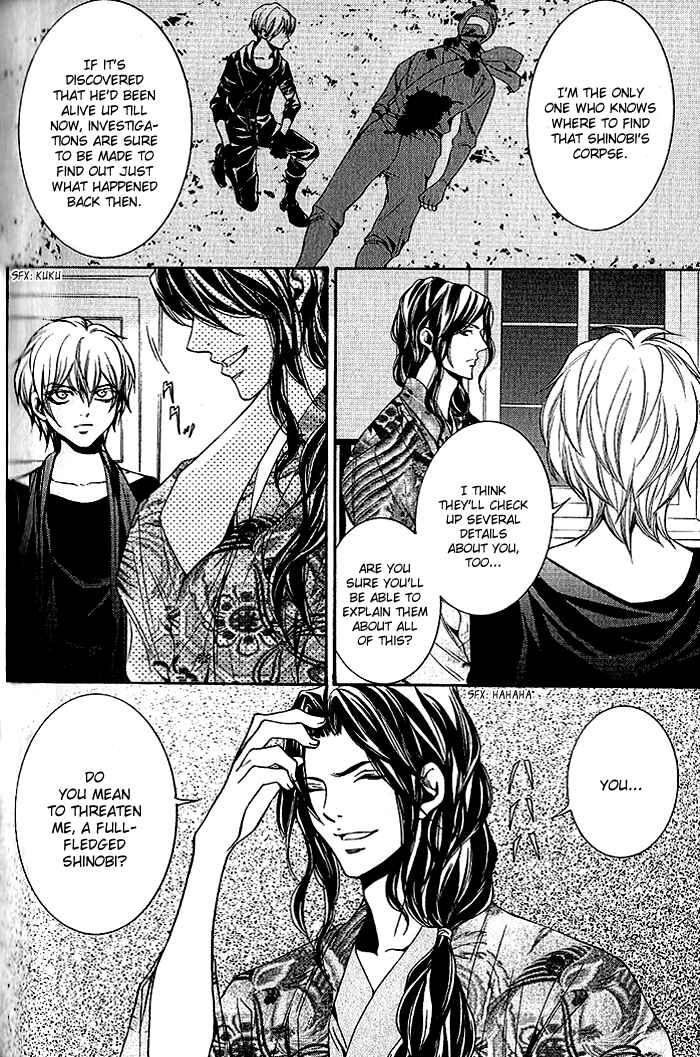 Page 23 Chapter 15 Hayabusa - Sanada Dengekichou