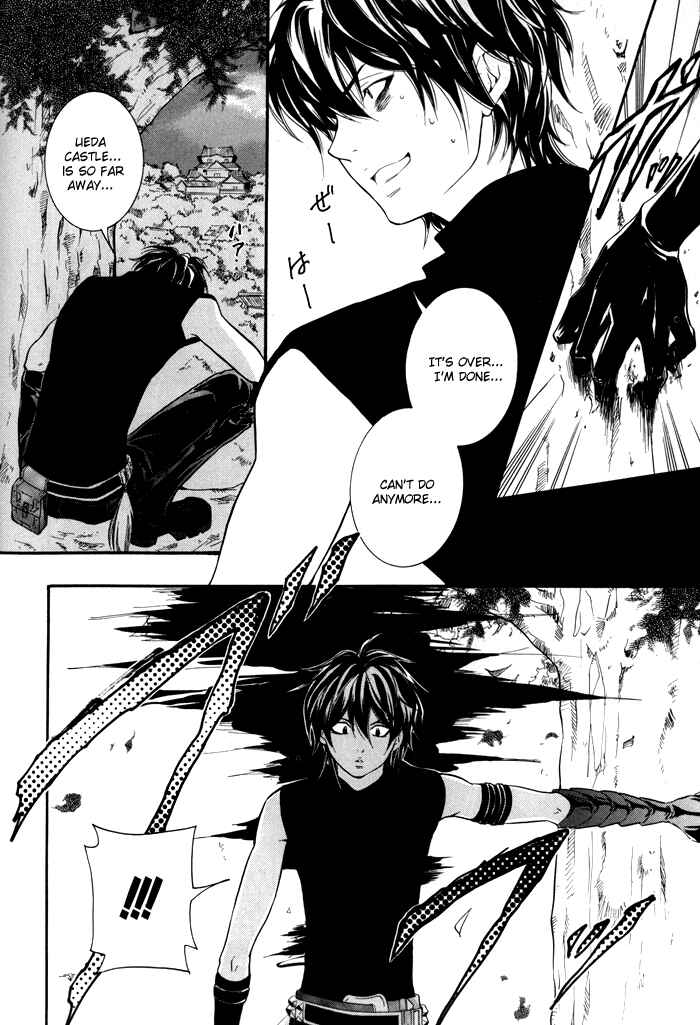 Page 11 Chapter 4 Hayabusa - Sanada Dengekichou