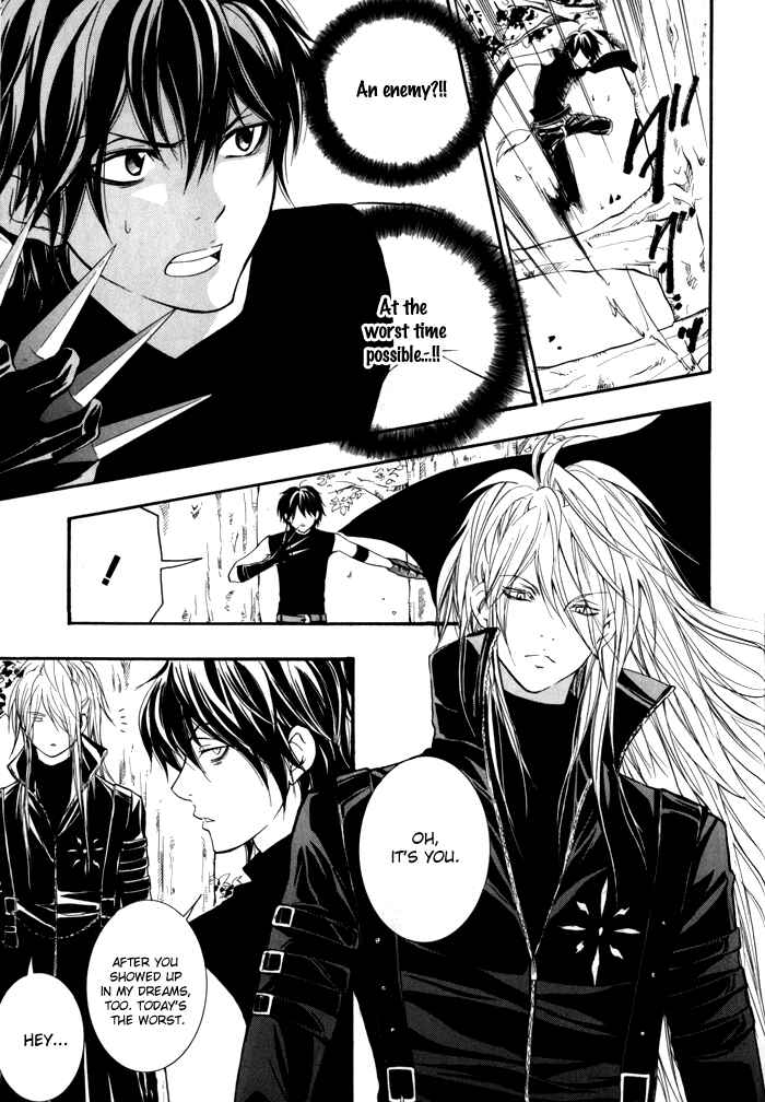 Page 12 Chapter 4 Hayabusa - Sanada Dengekichou
