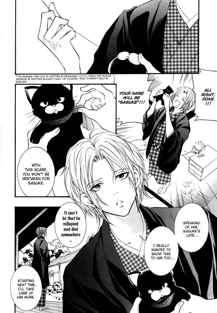 Page 15 Chapter 4 Hayabusa - Sanada Dengekichou