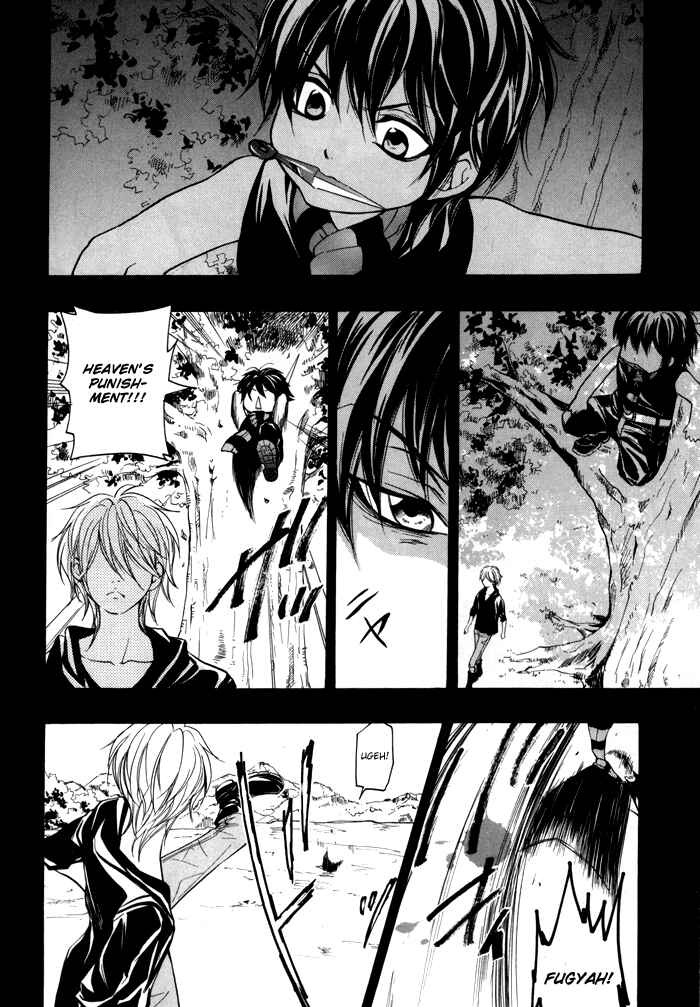 Page 21 Chapter 4 Hayabusa - Sanada Dengekichou