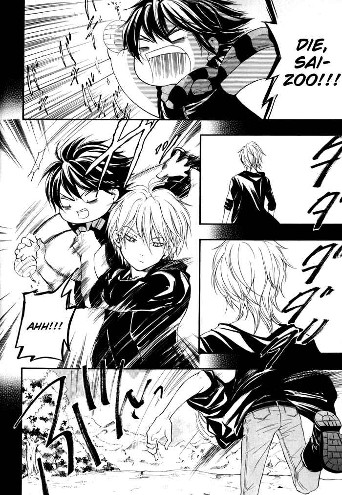 Page 23 Chapter 4 Hayabusa - Sanada Dengekichou
