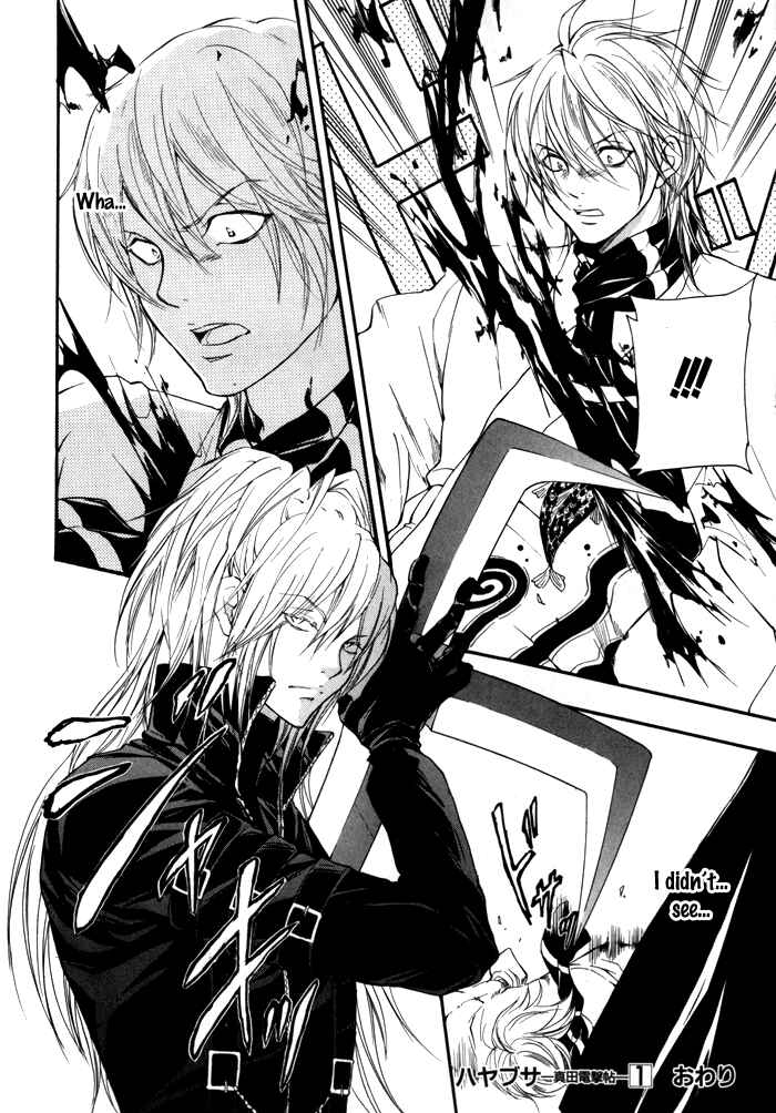 Page 35 Chapter 4 Hayabusa - Sanada Dengekichou